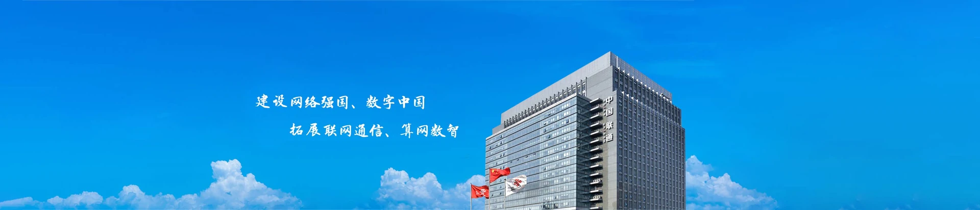 红岗区联通宽带